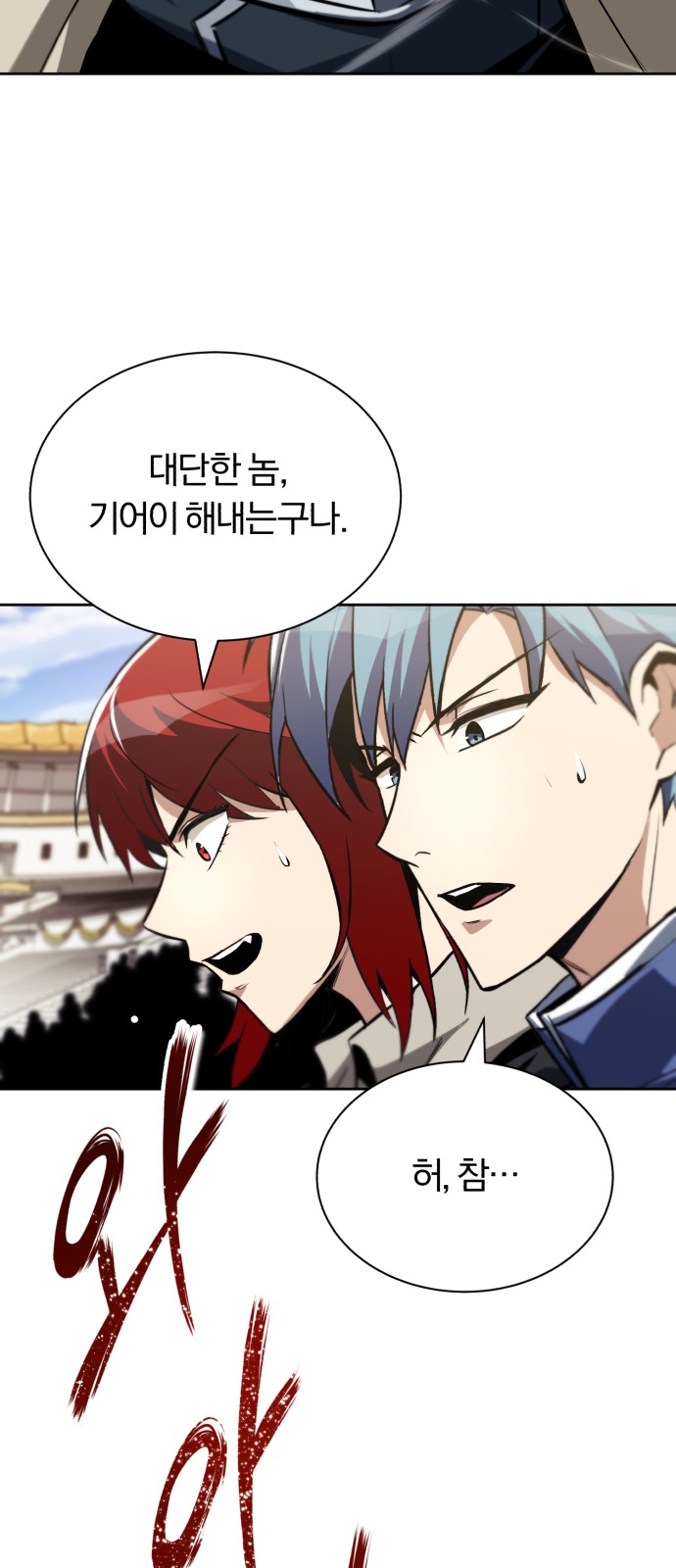 63 페이지