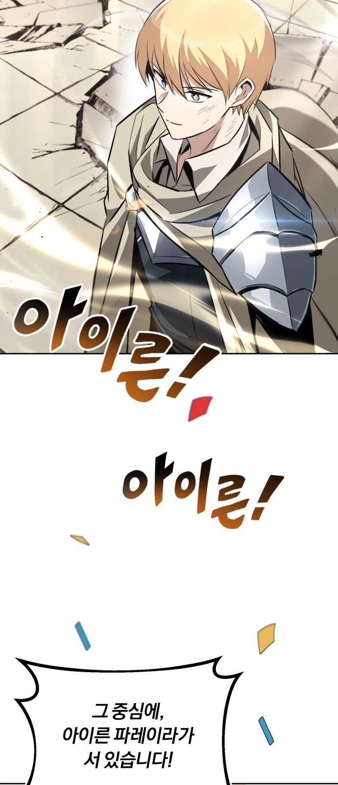 65 페이지
