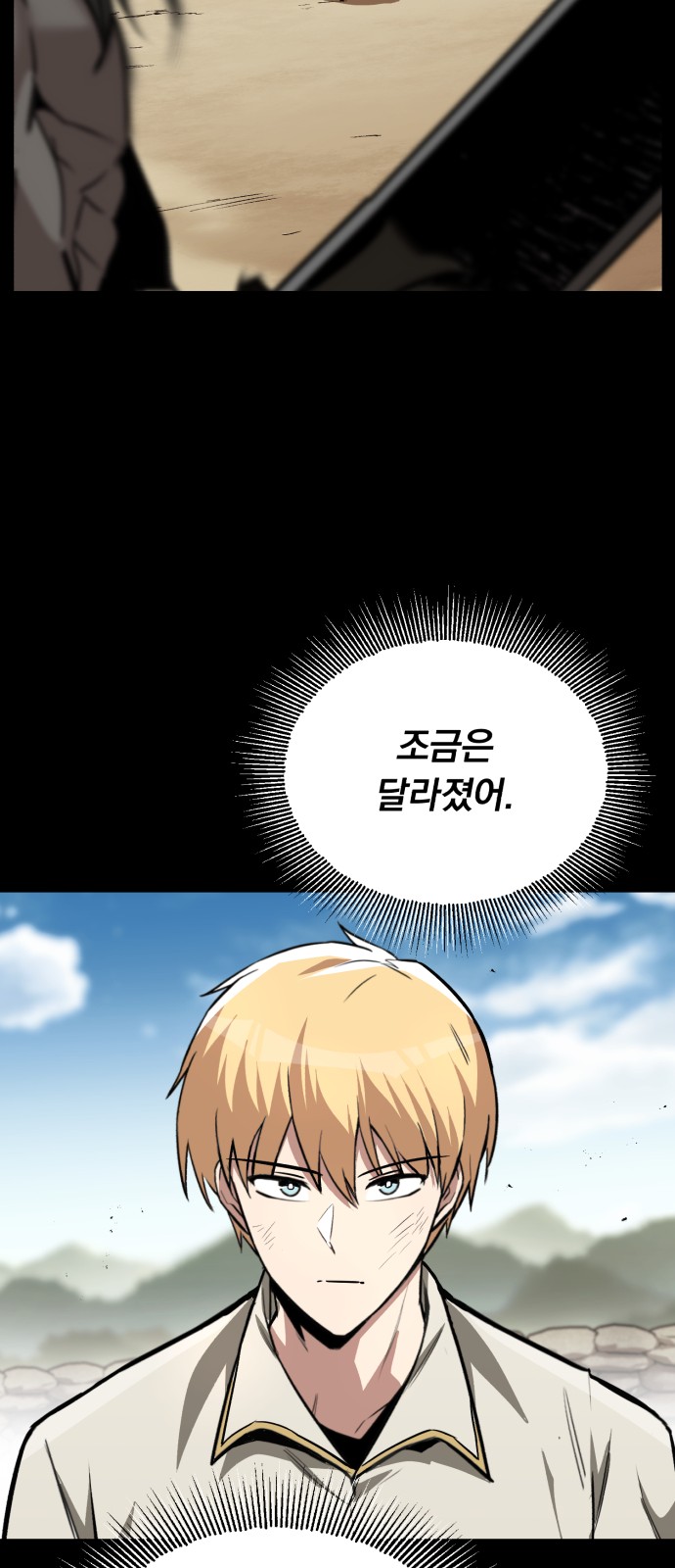 31 페이지