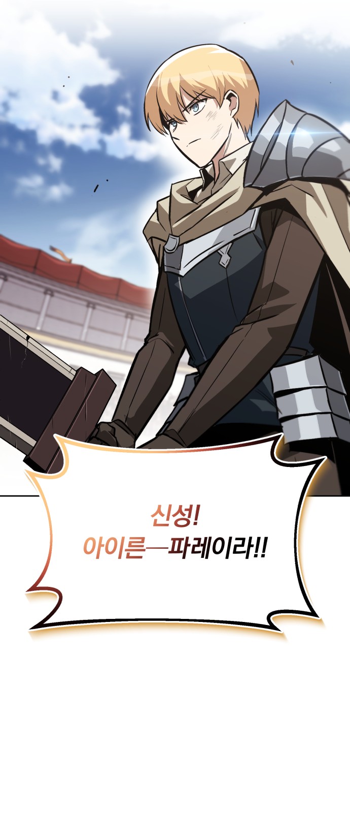 43 페이지