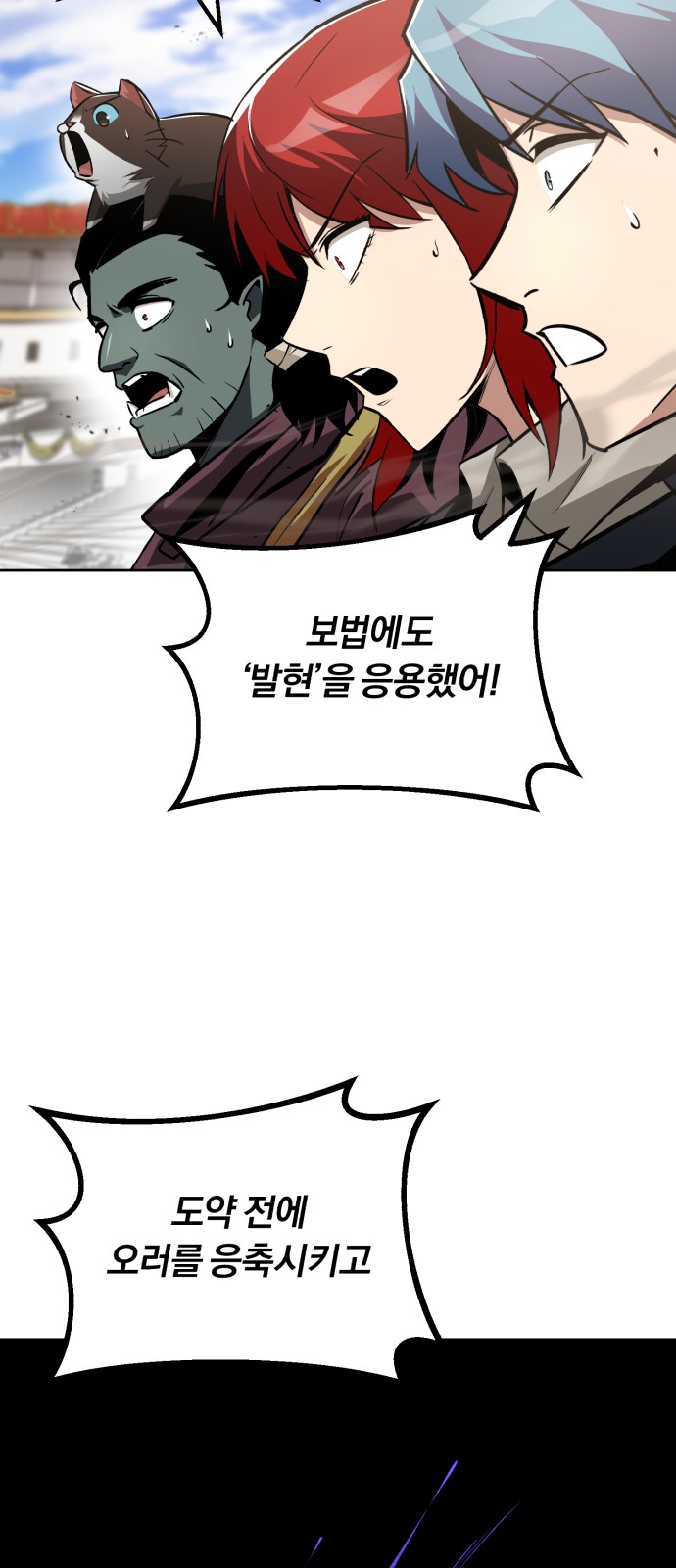 60 페이지