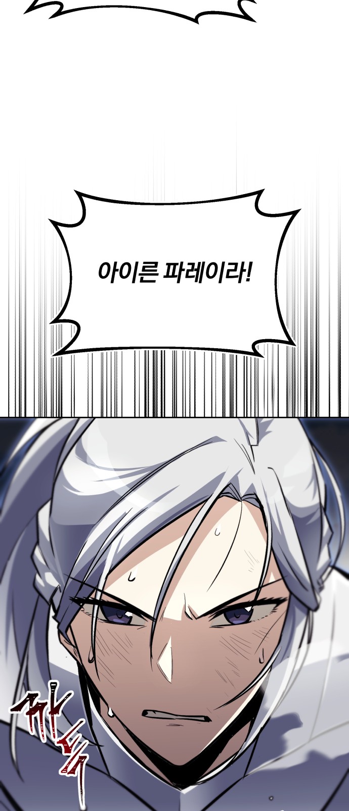 72 페이지