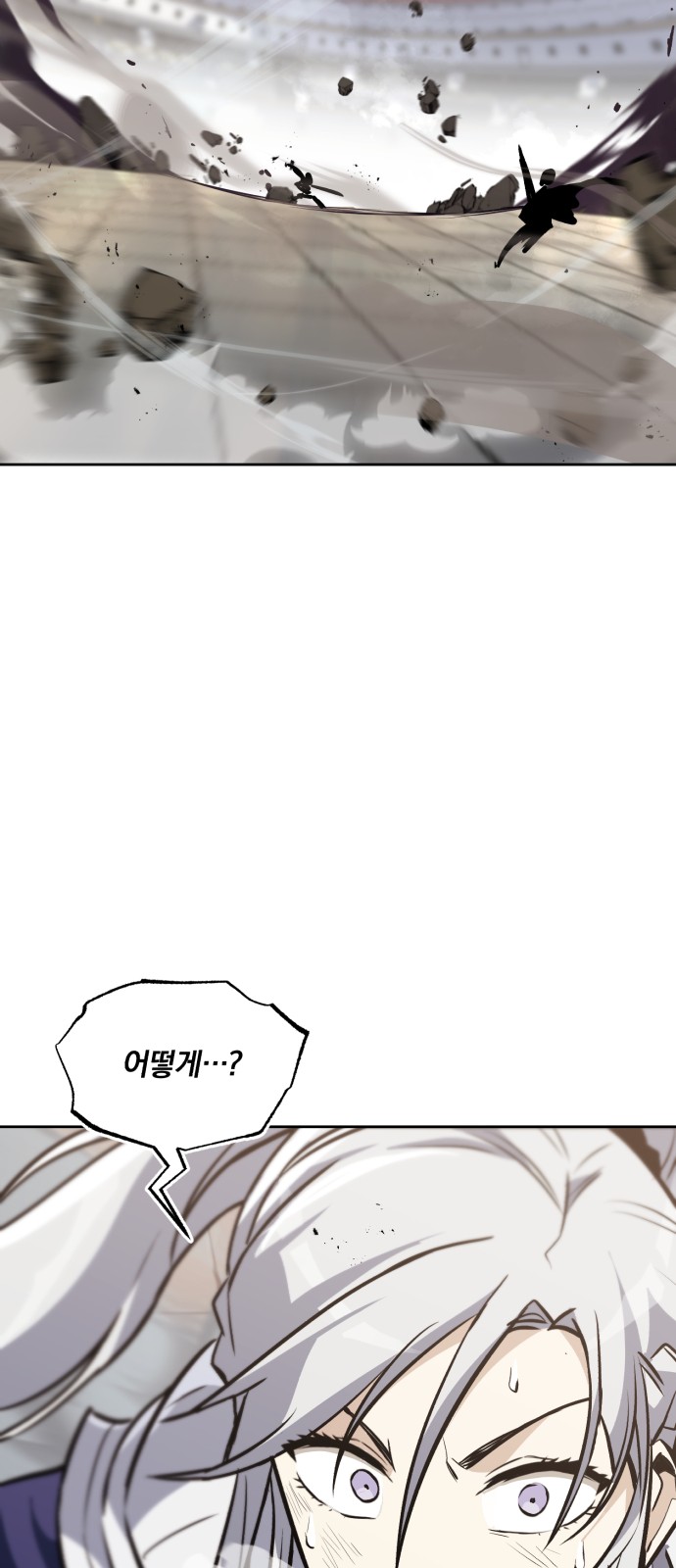84 페이지
