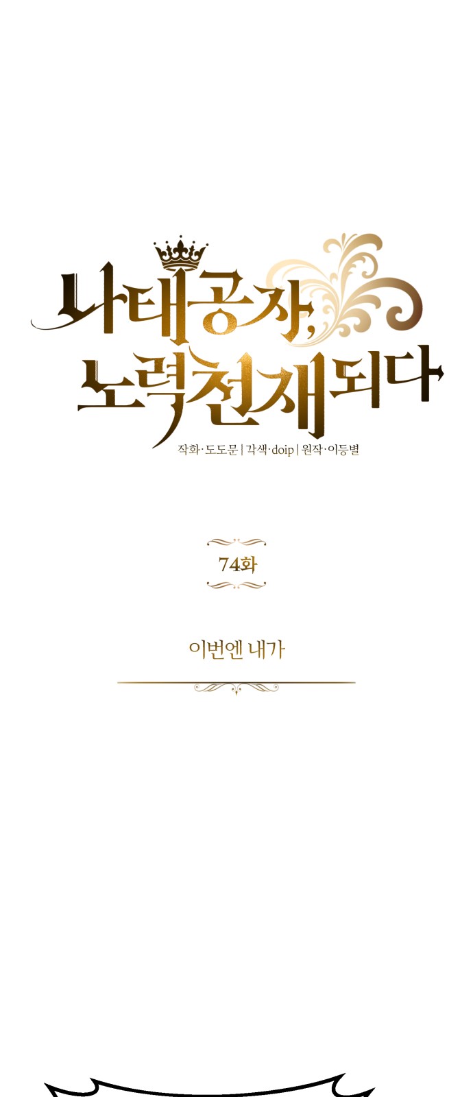 1 페이지