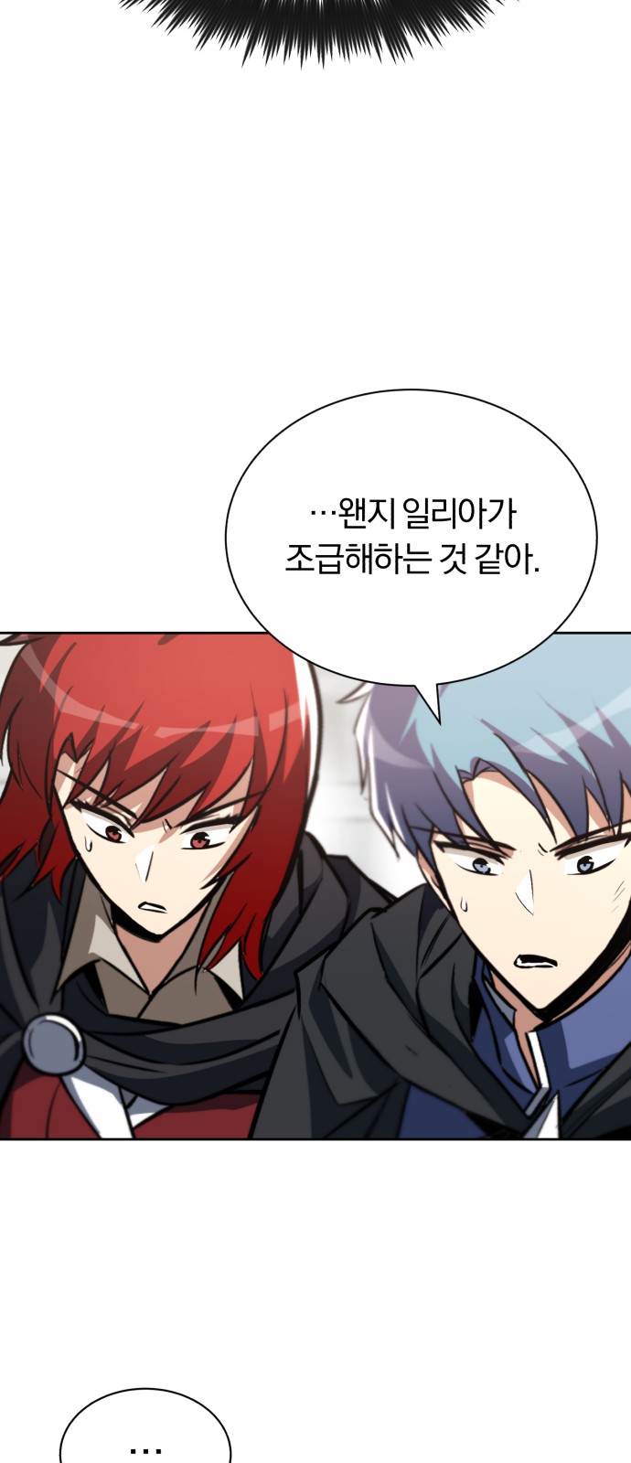 26 페이지