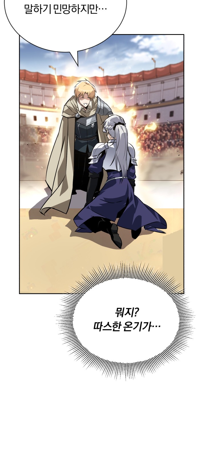 70 페이지