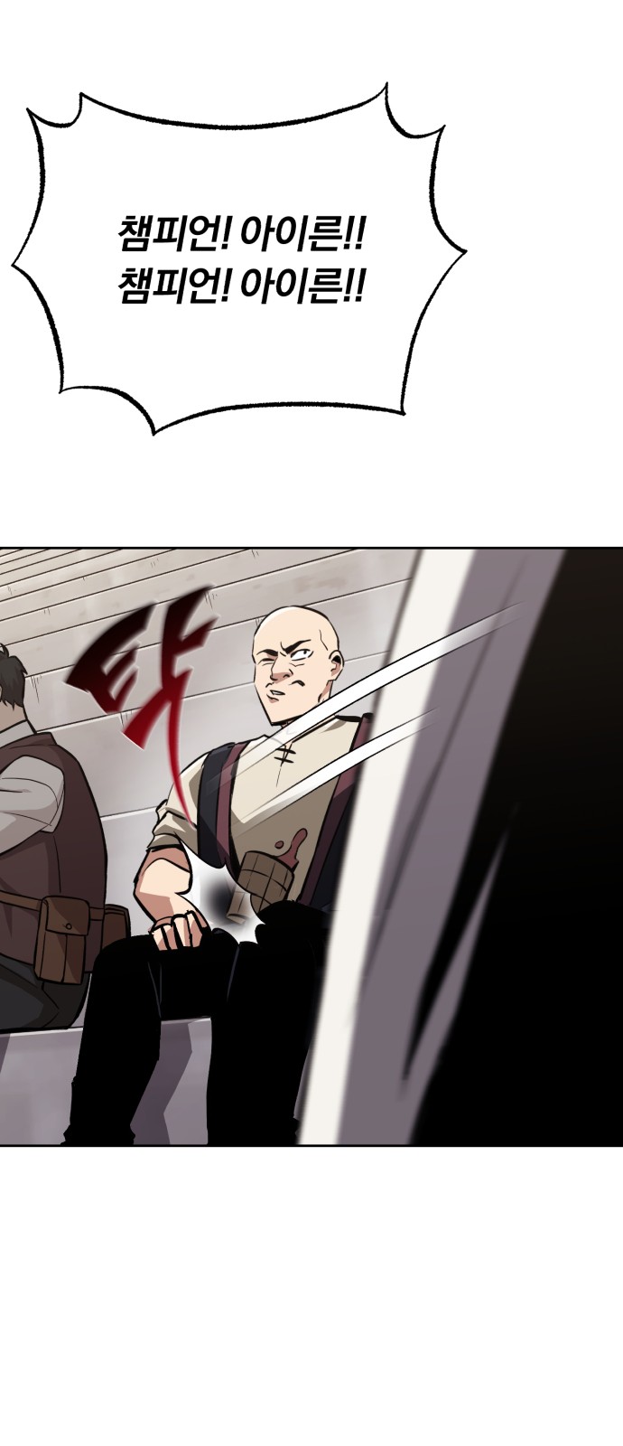 76 페이지