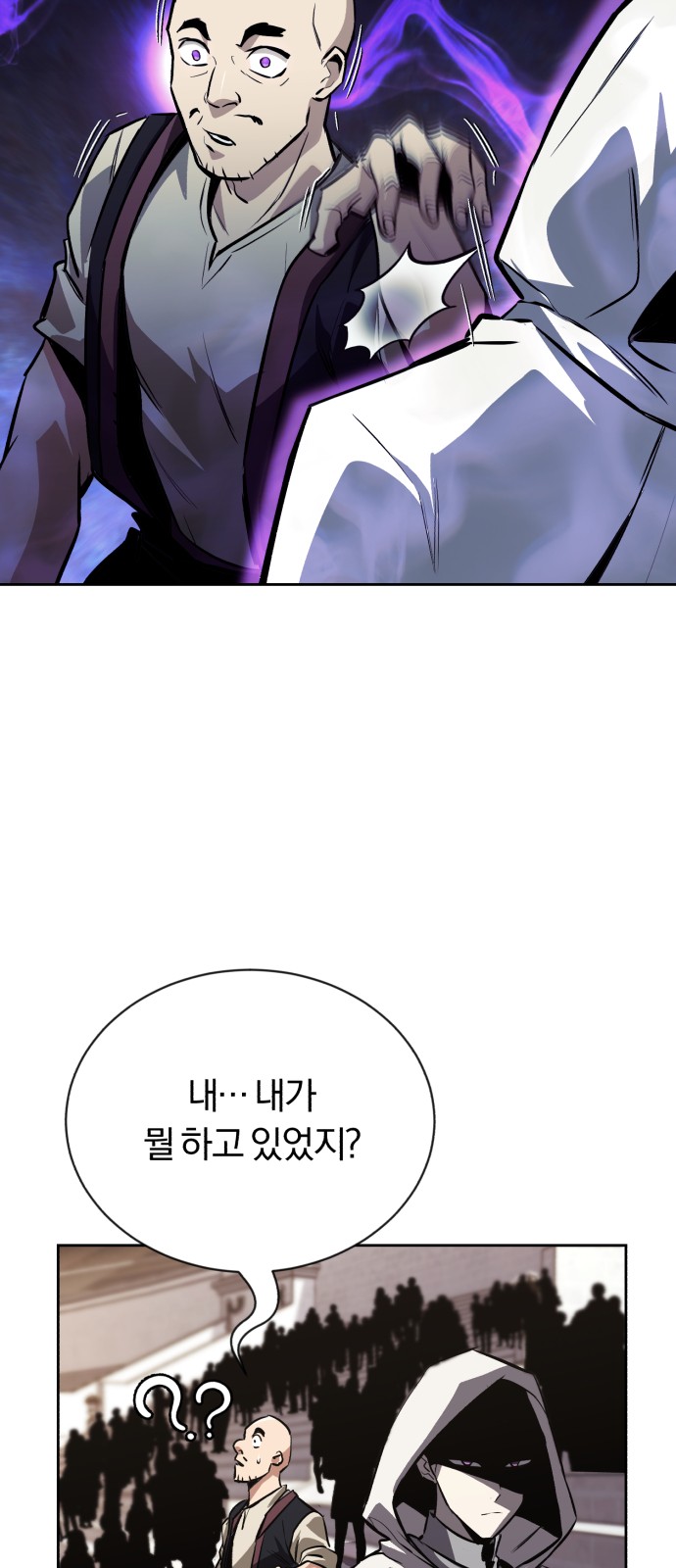 78 페이지