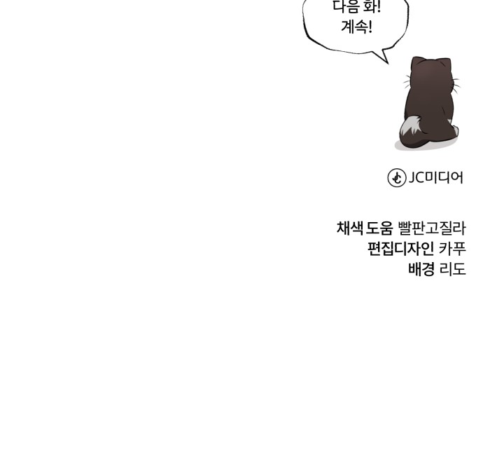 84 페이지