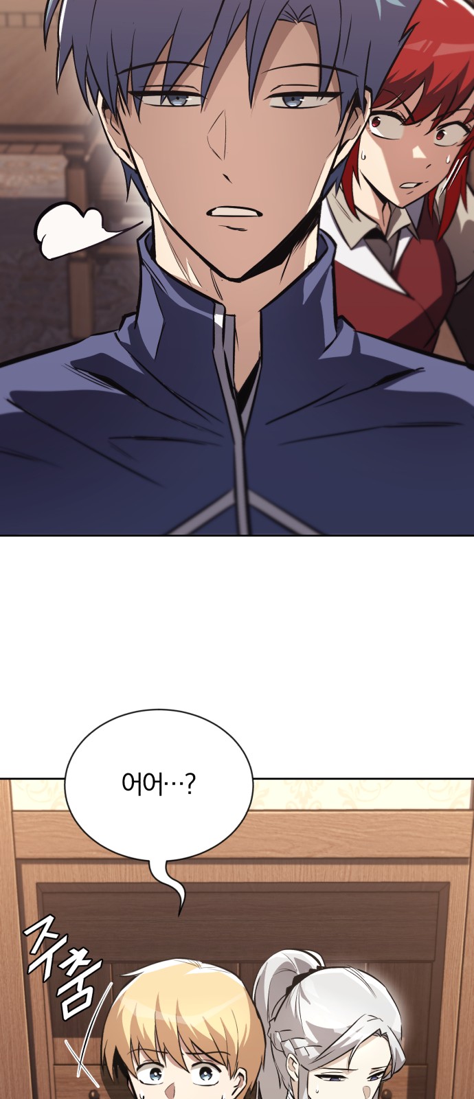 38 페이지