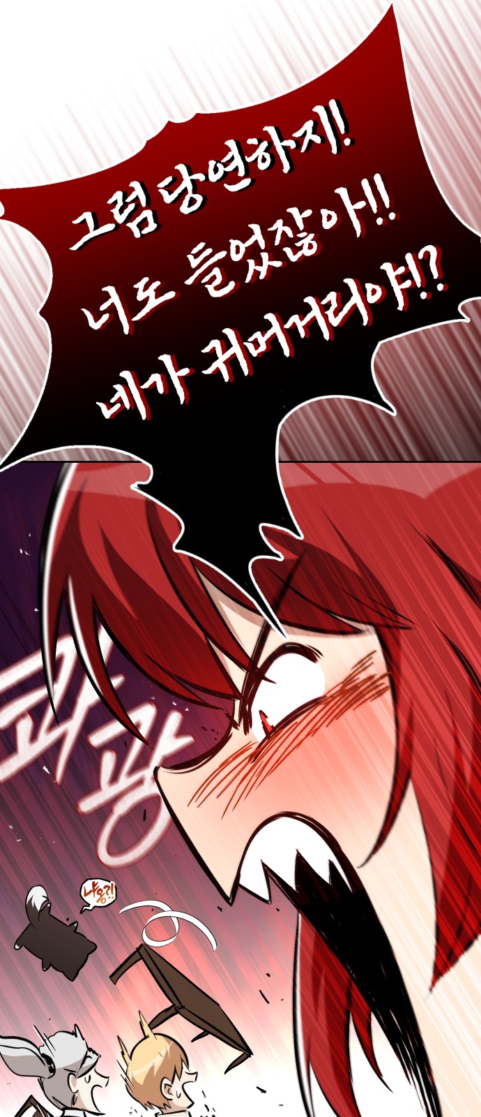 51 페이지