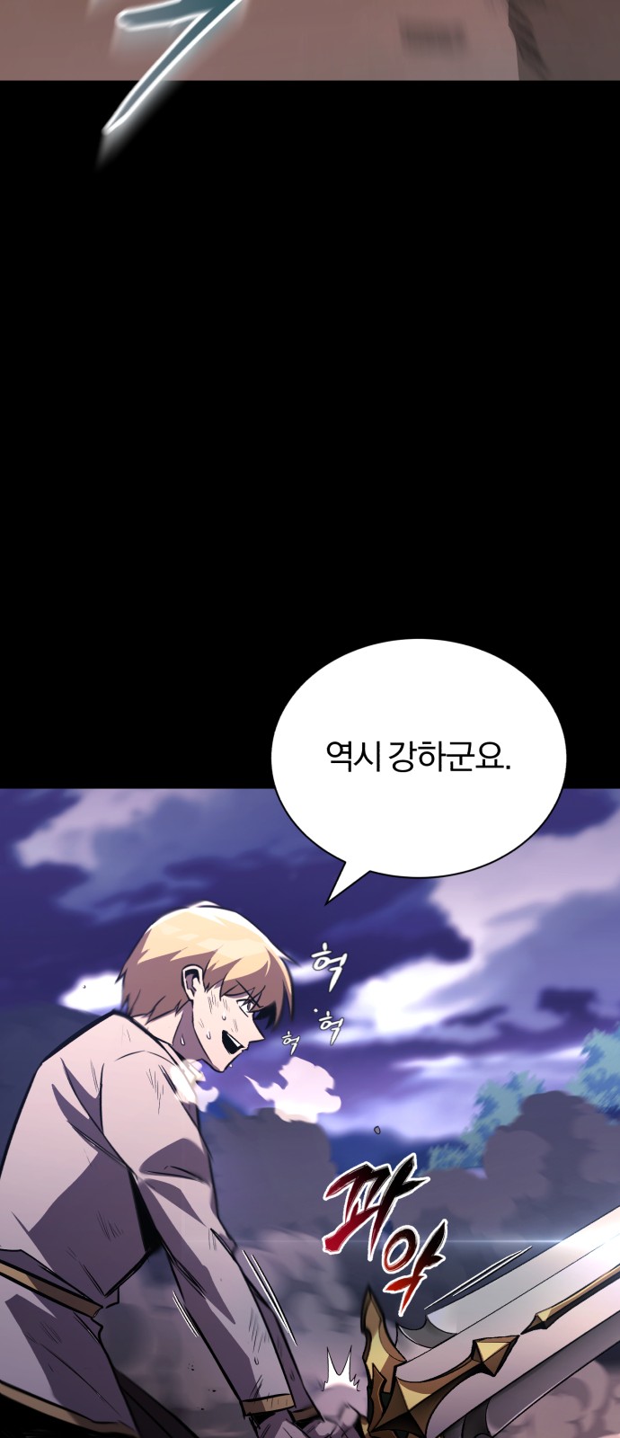 69 페이지