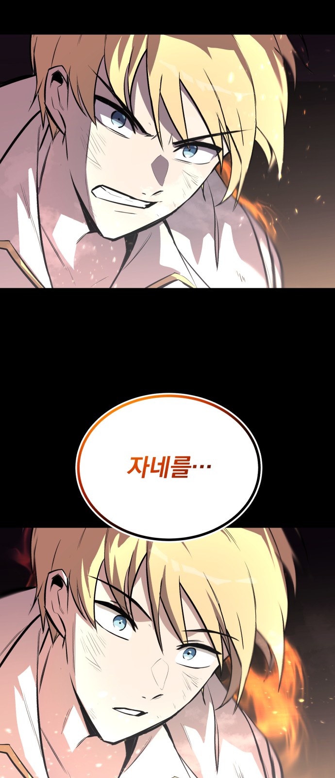 81 페이지