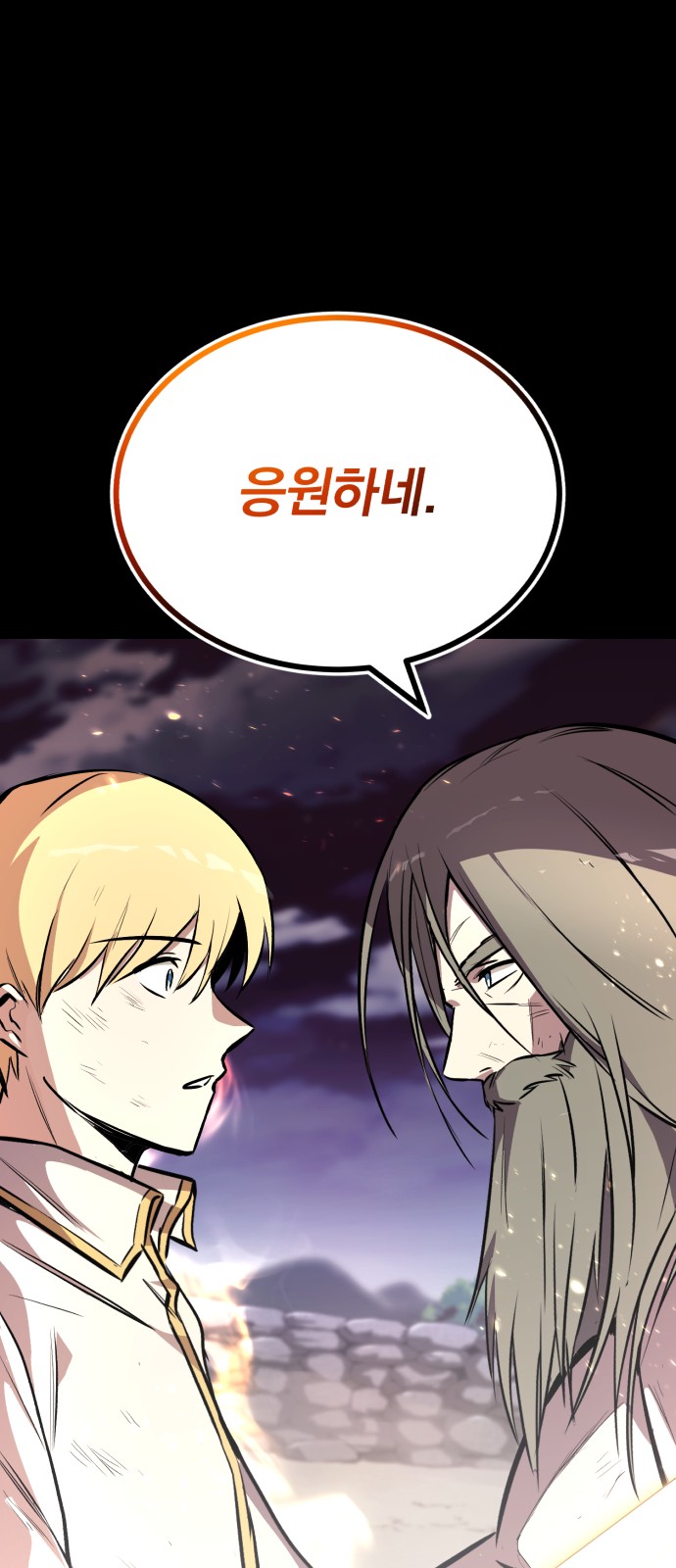 83 페이지