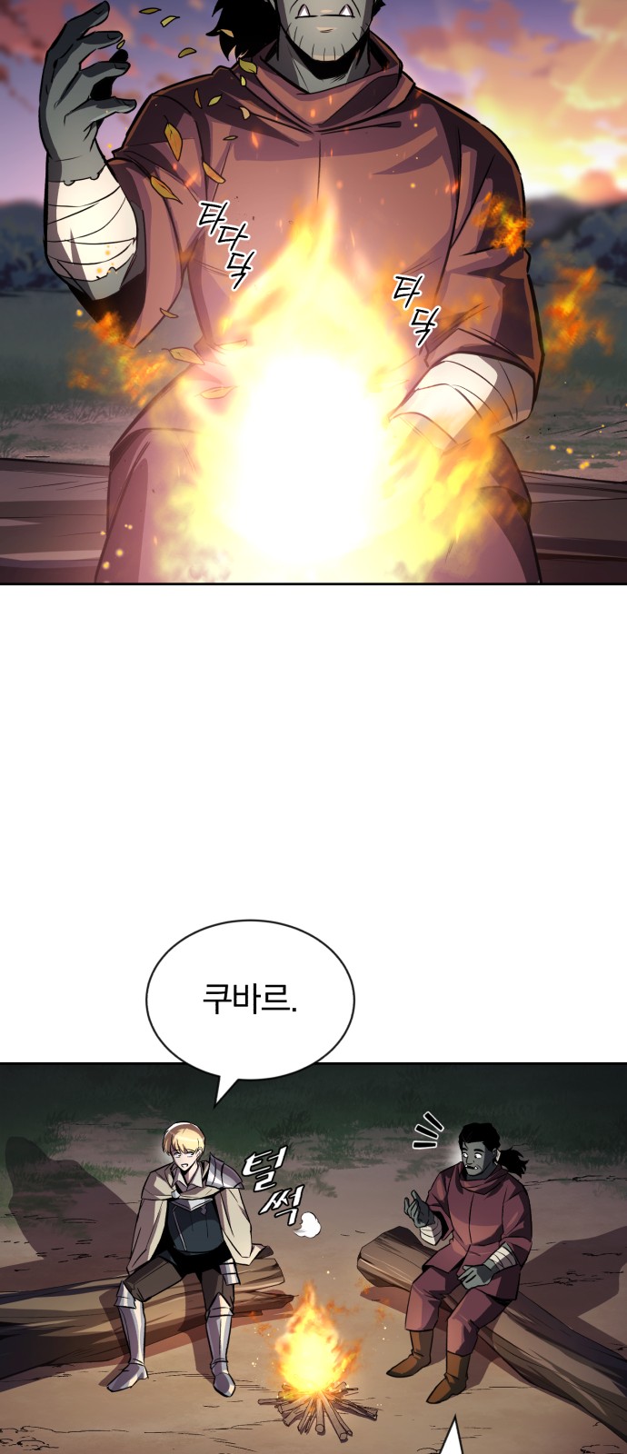 41 페이지