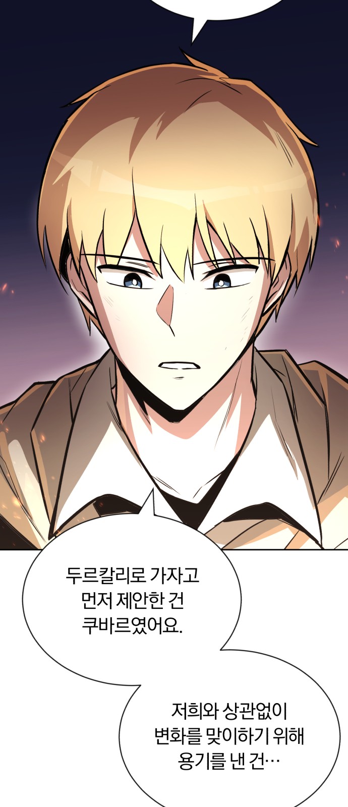 48 페이지