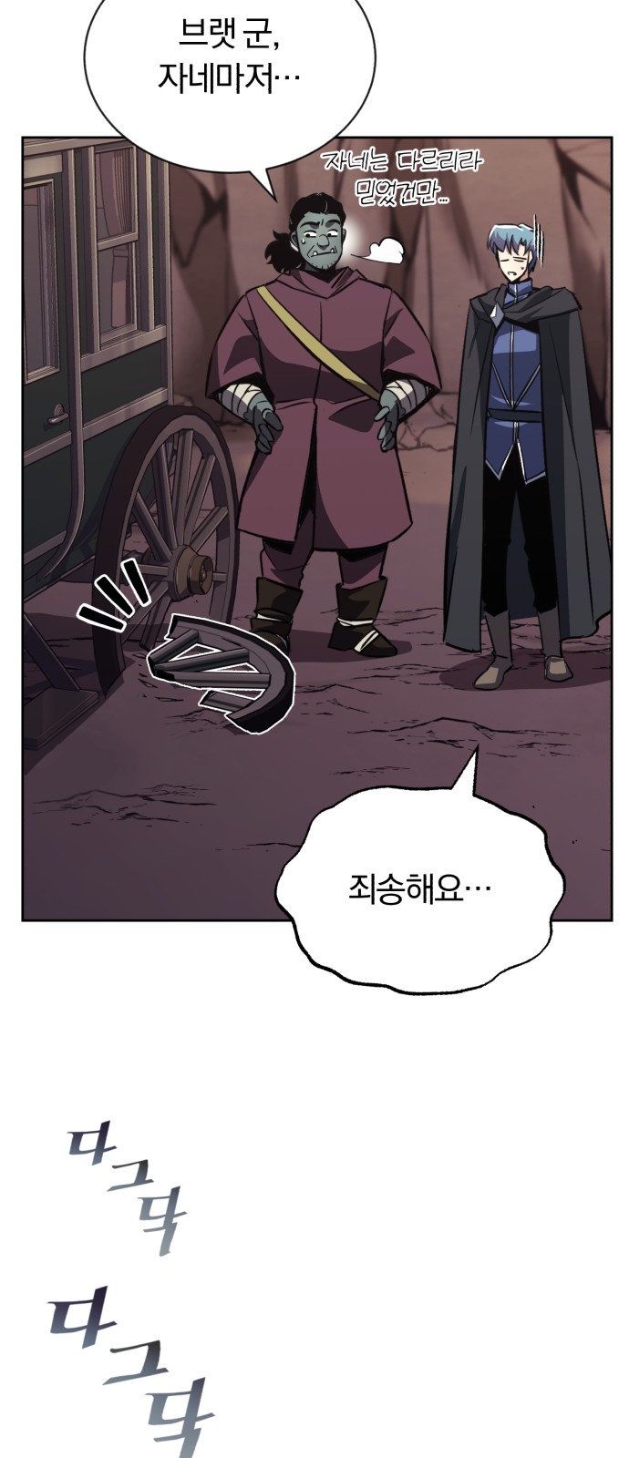 53 페이지