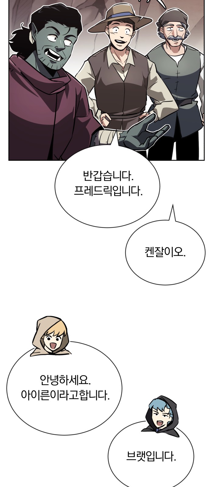 56 페이지