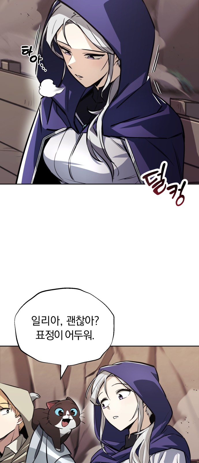 60 페이지