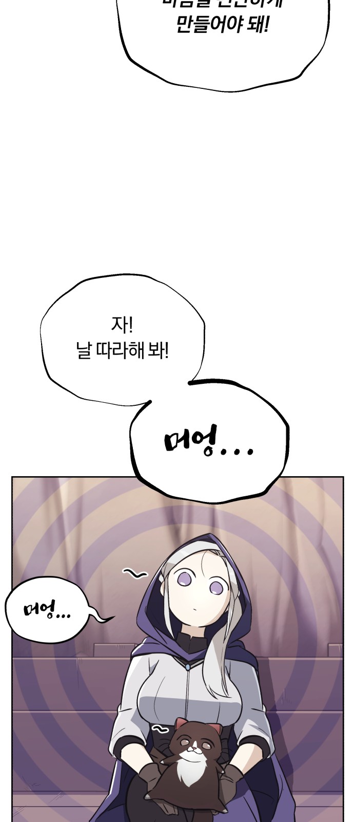 64 페이지