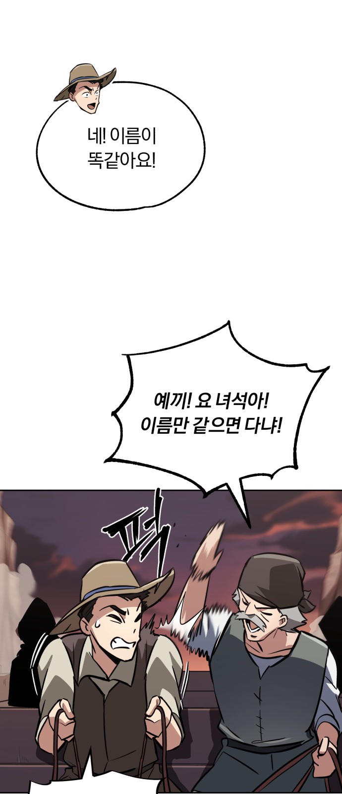 68 페이지