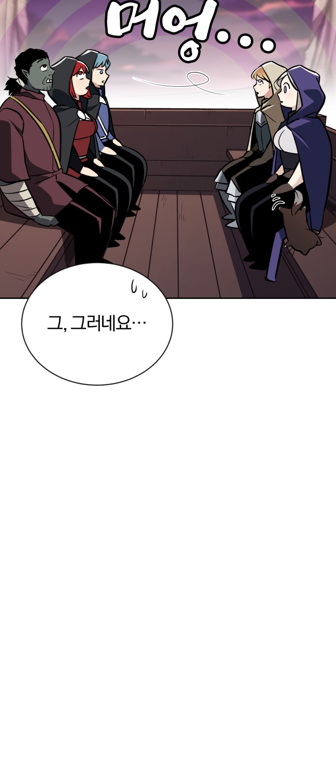 71 페이지