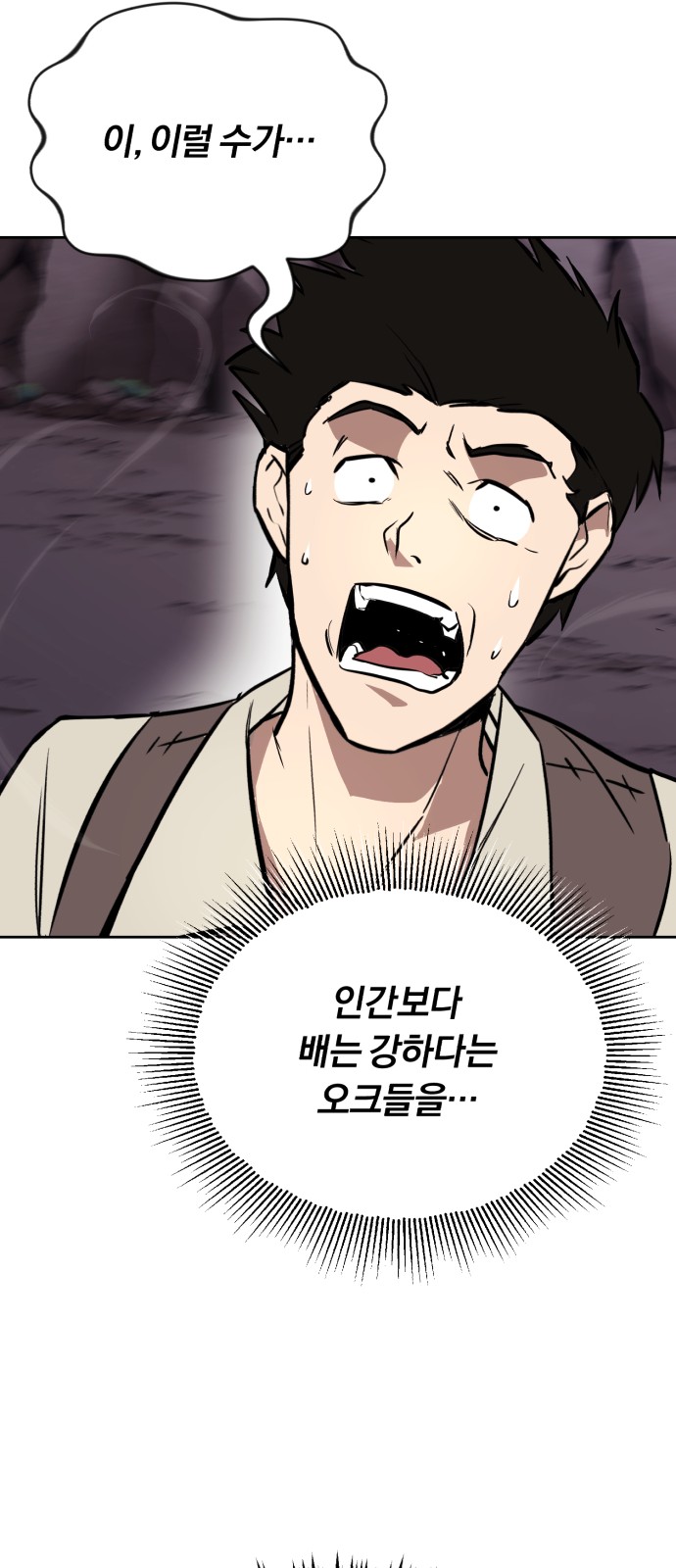 88 페이지