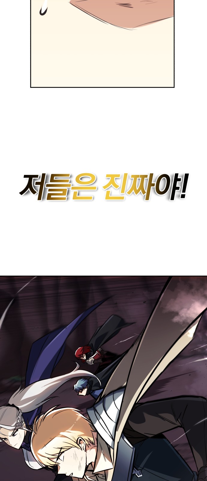 90 페이지