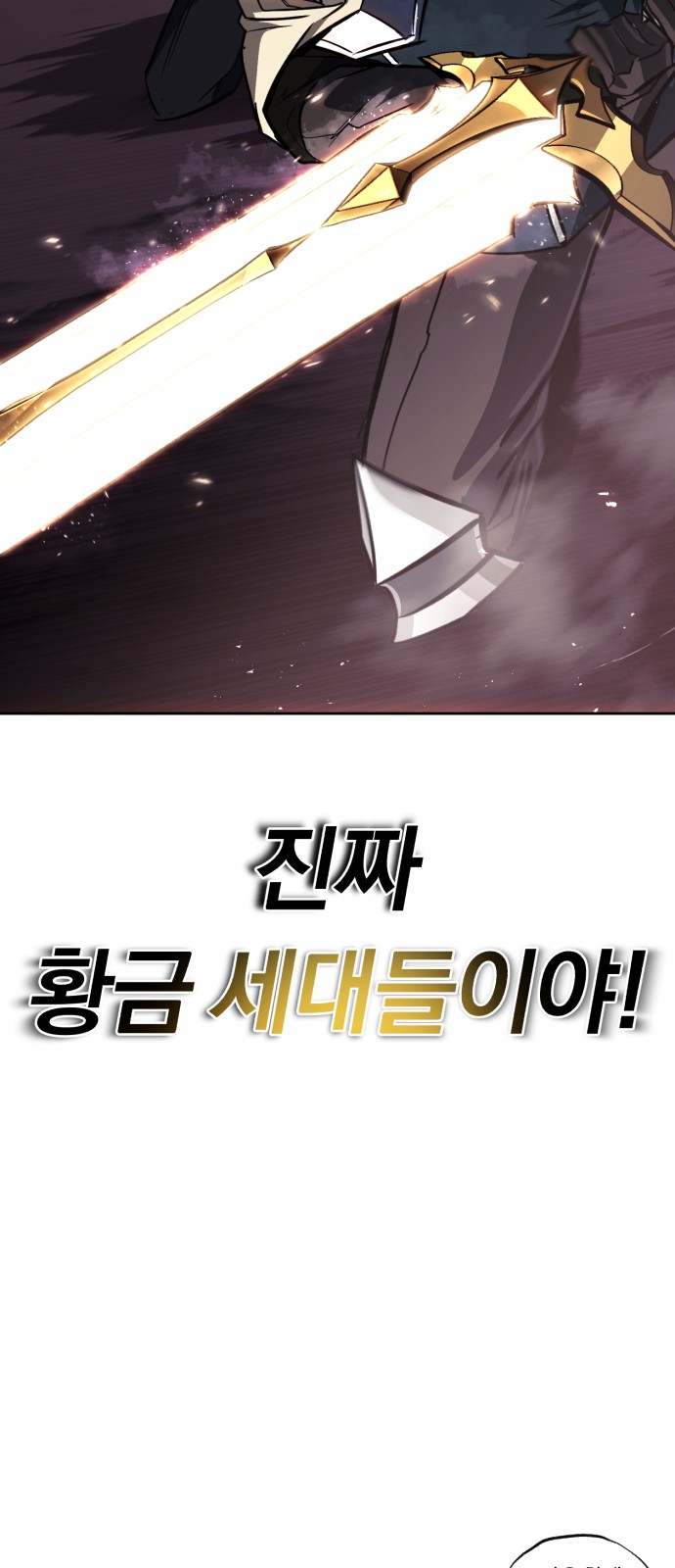 91 페이지