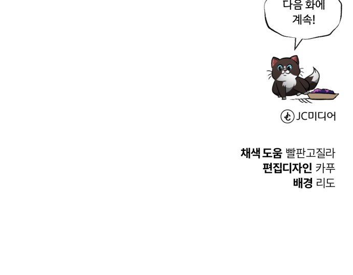 92 페이지