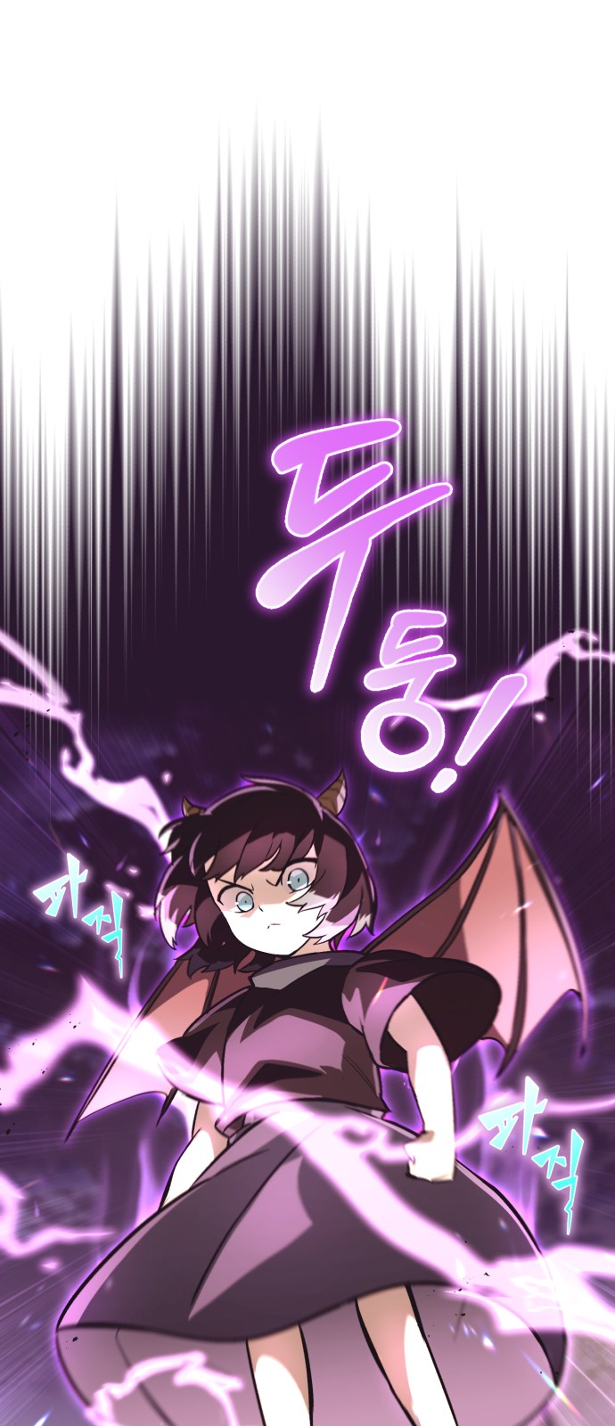 87 페이지