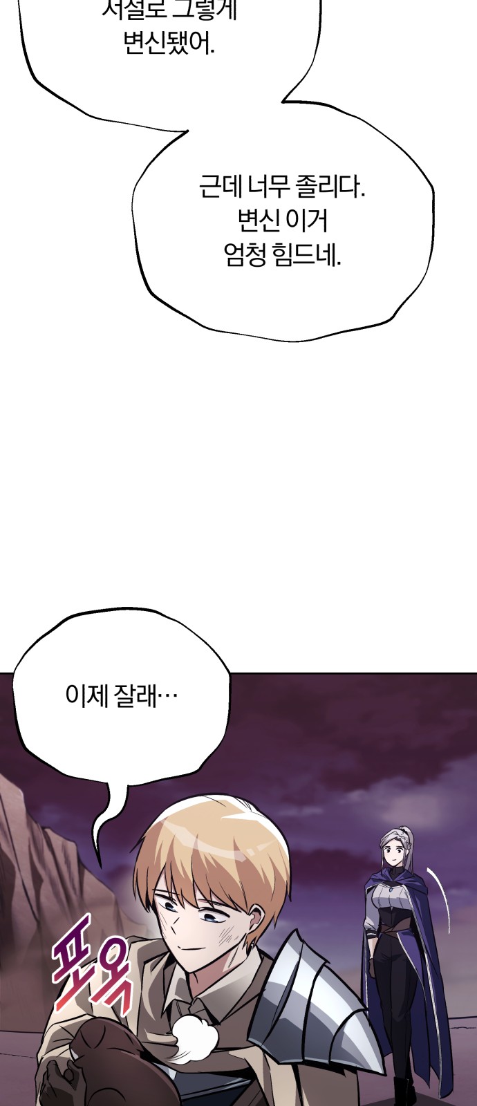 30 페이지