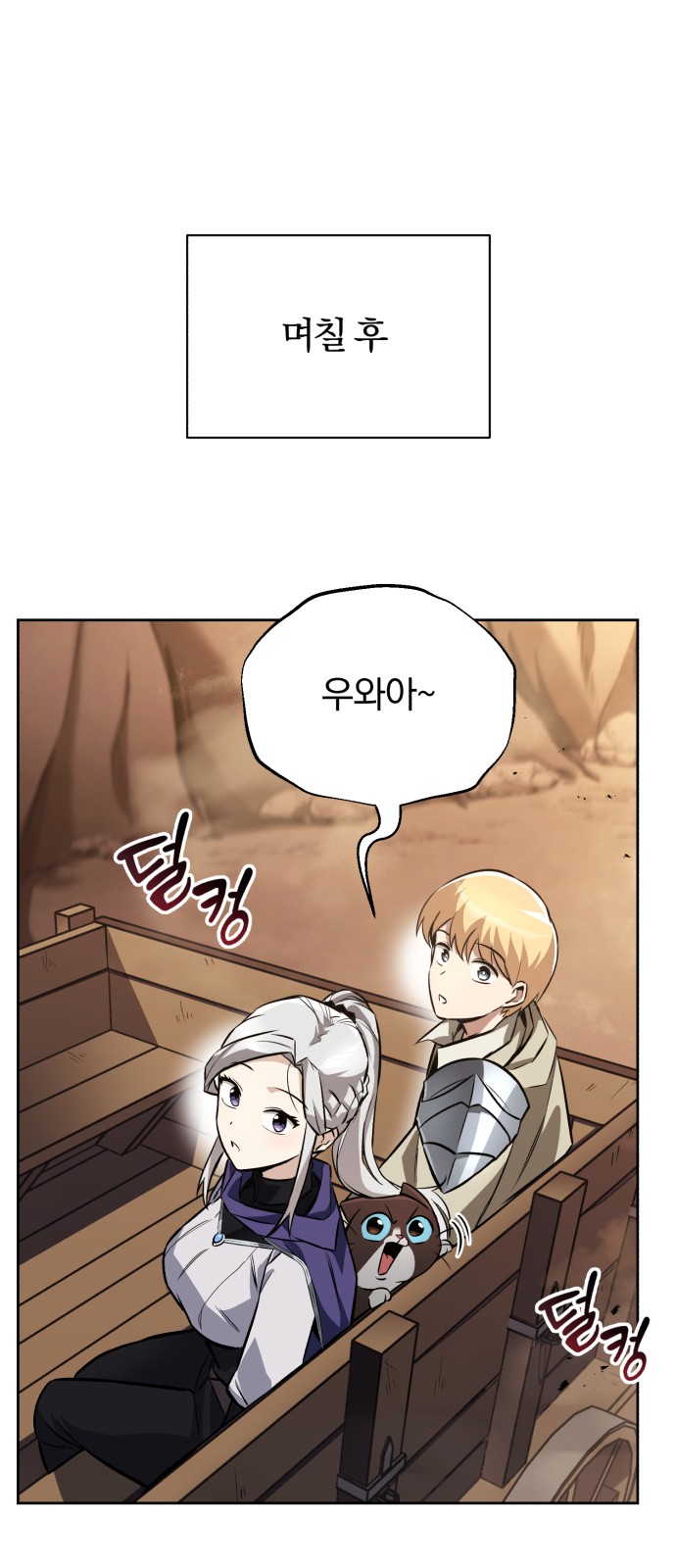 40 페이지