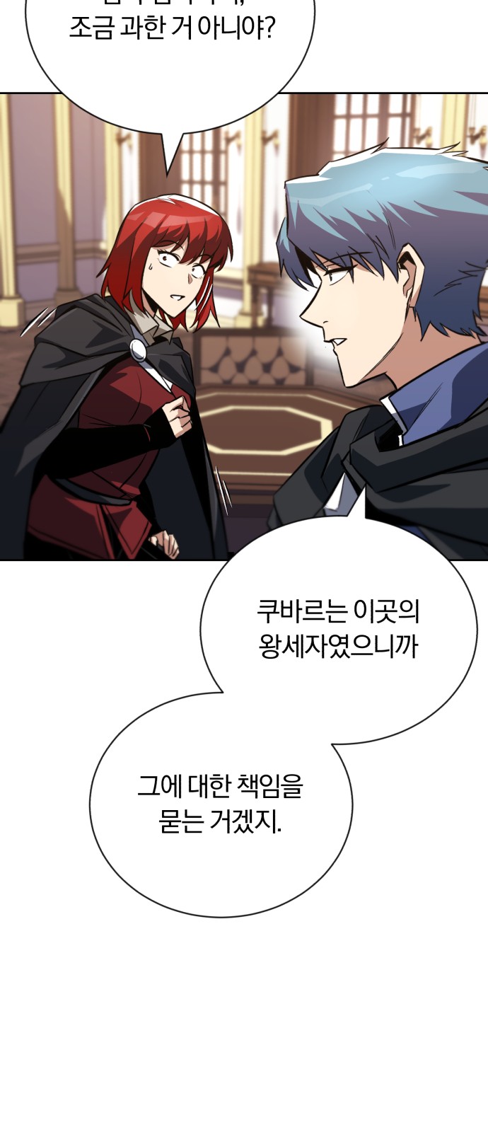 45 페이지