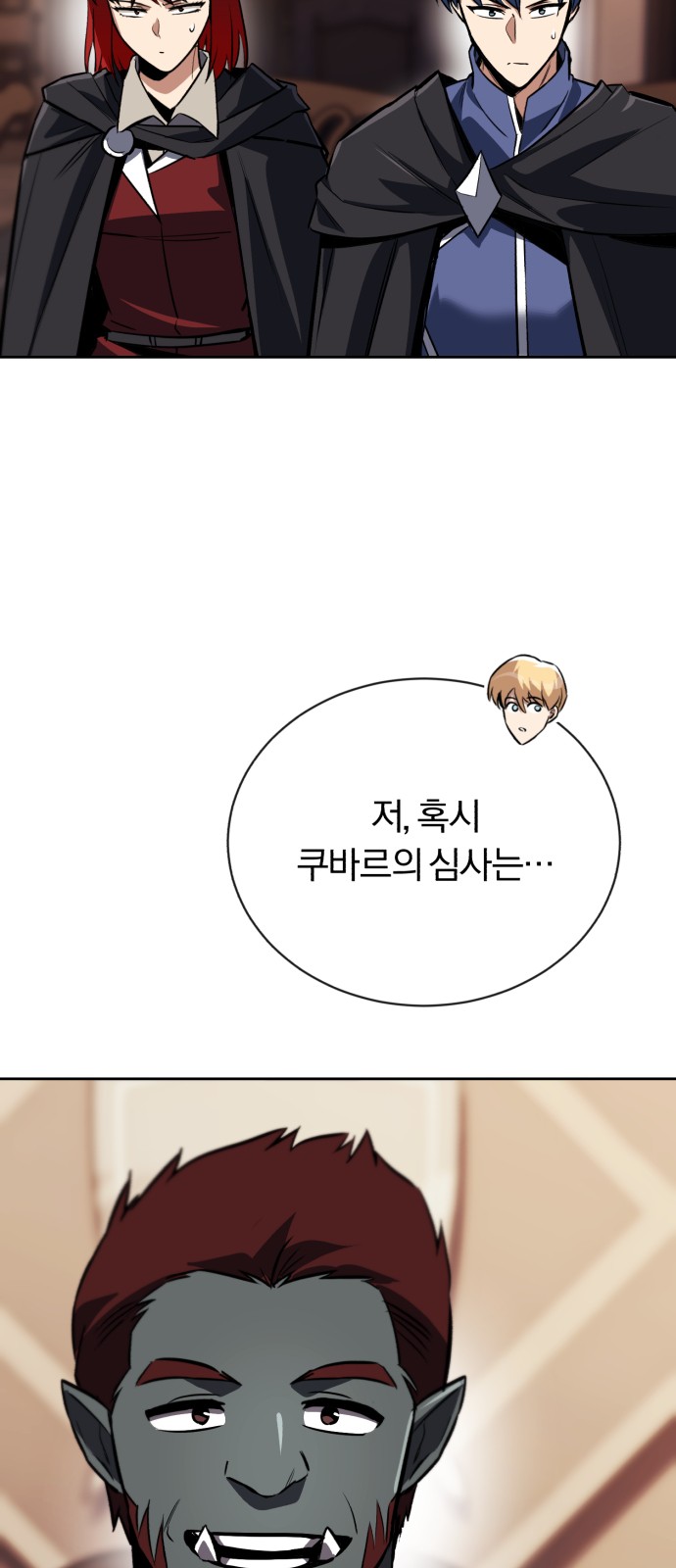 53 페이지