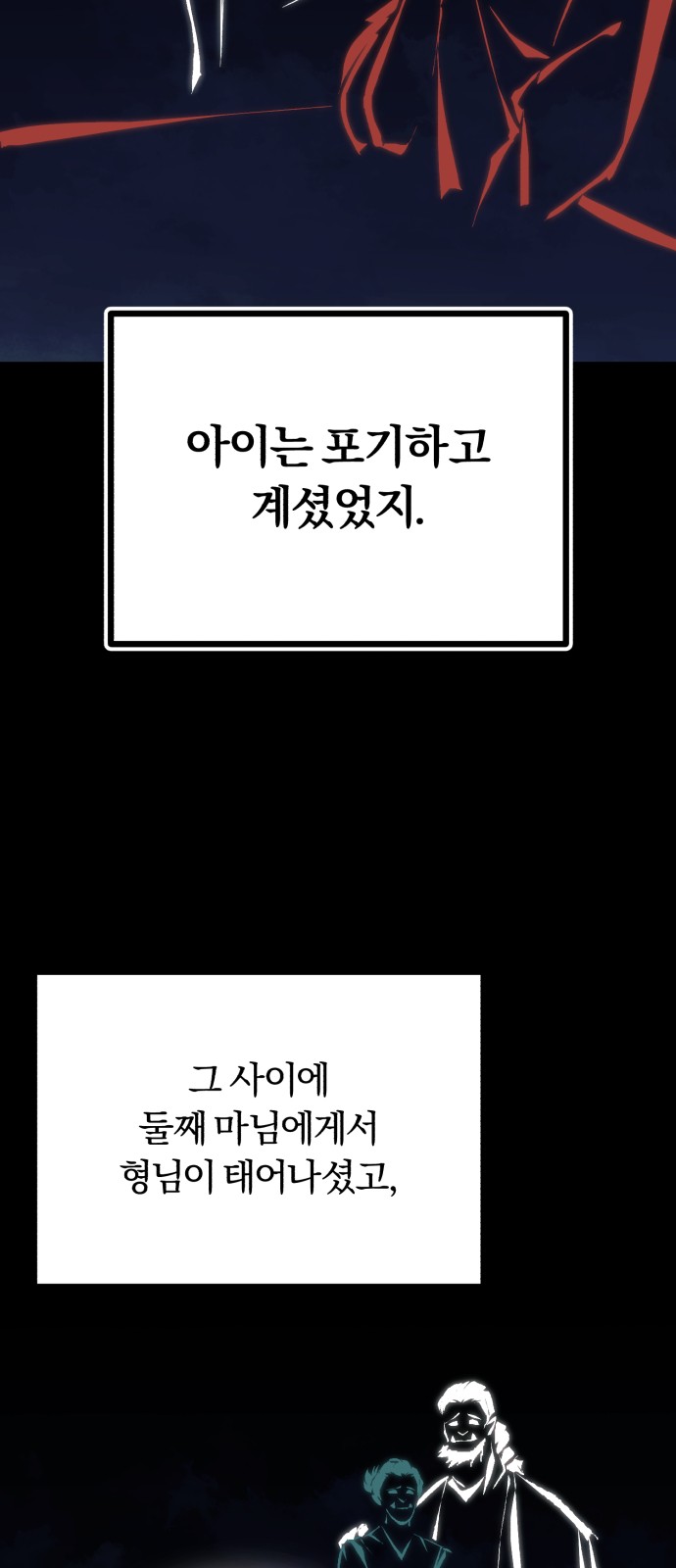 59 페이지