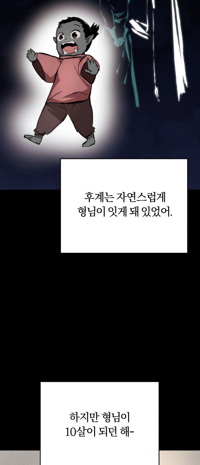 60 페이지