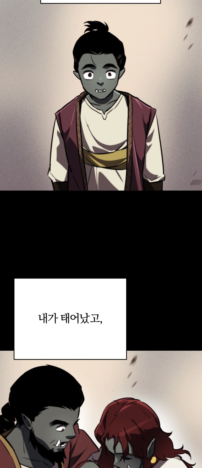 61 페이지