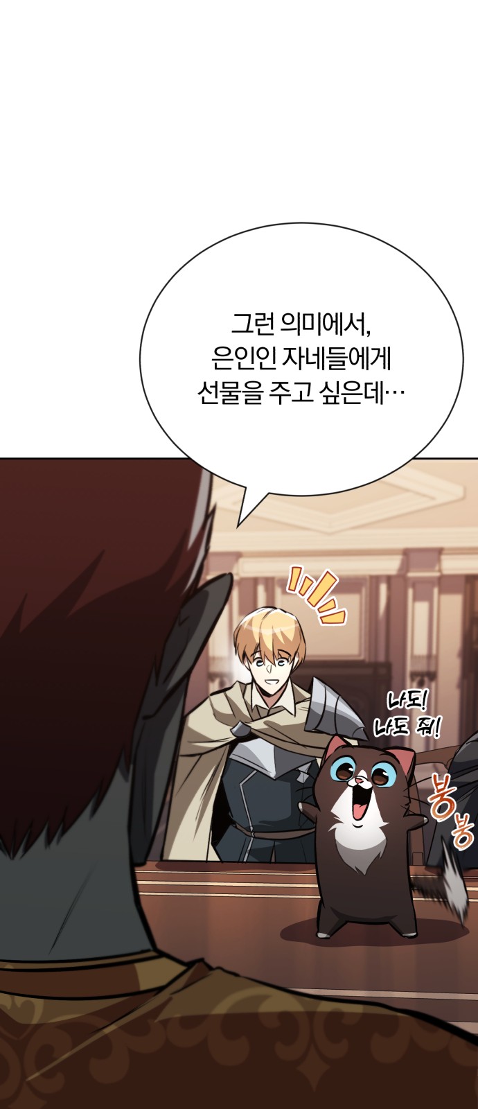 75 페이지