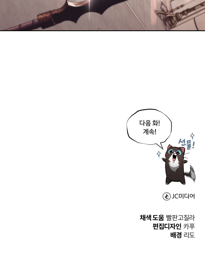 79 페이지
