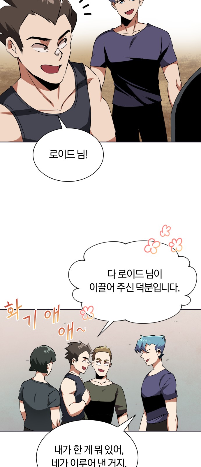 18 페이지