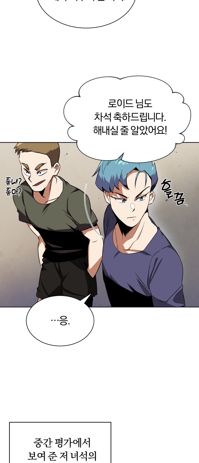 19 페이지