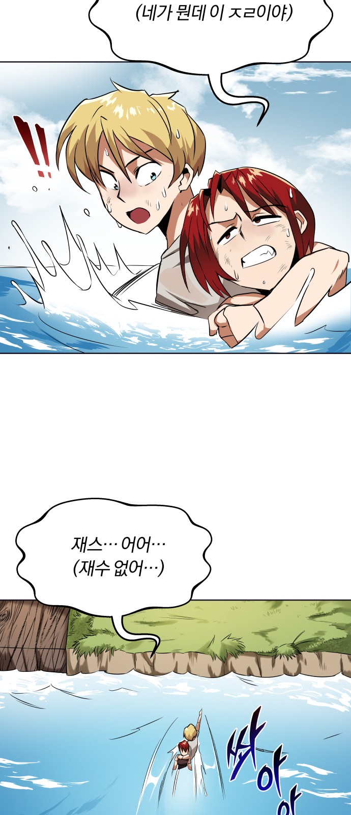 2 페이지