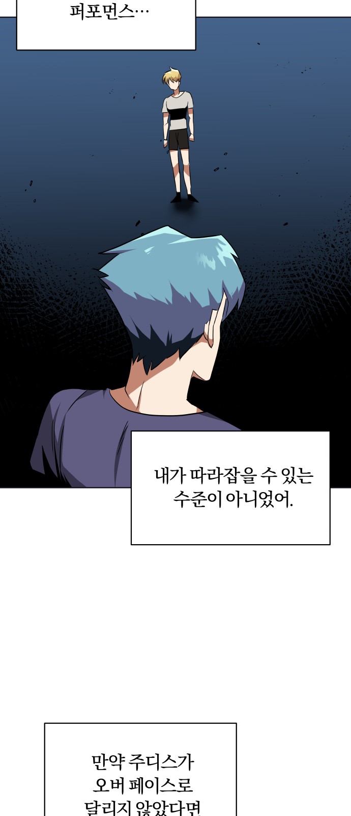 20 페이지