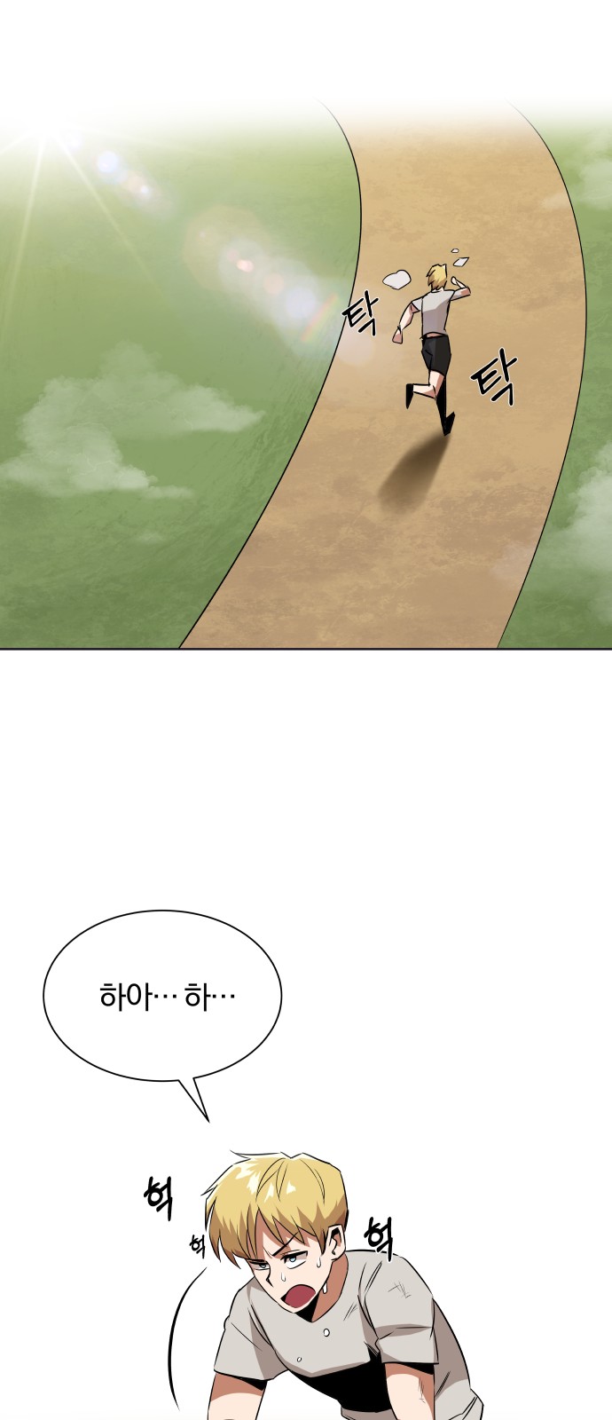 24 페이지
