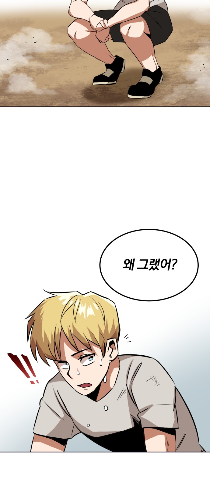 25 페이지