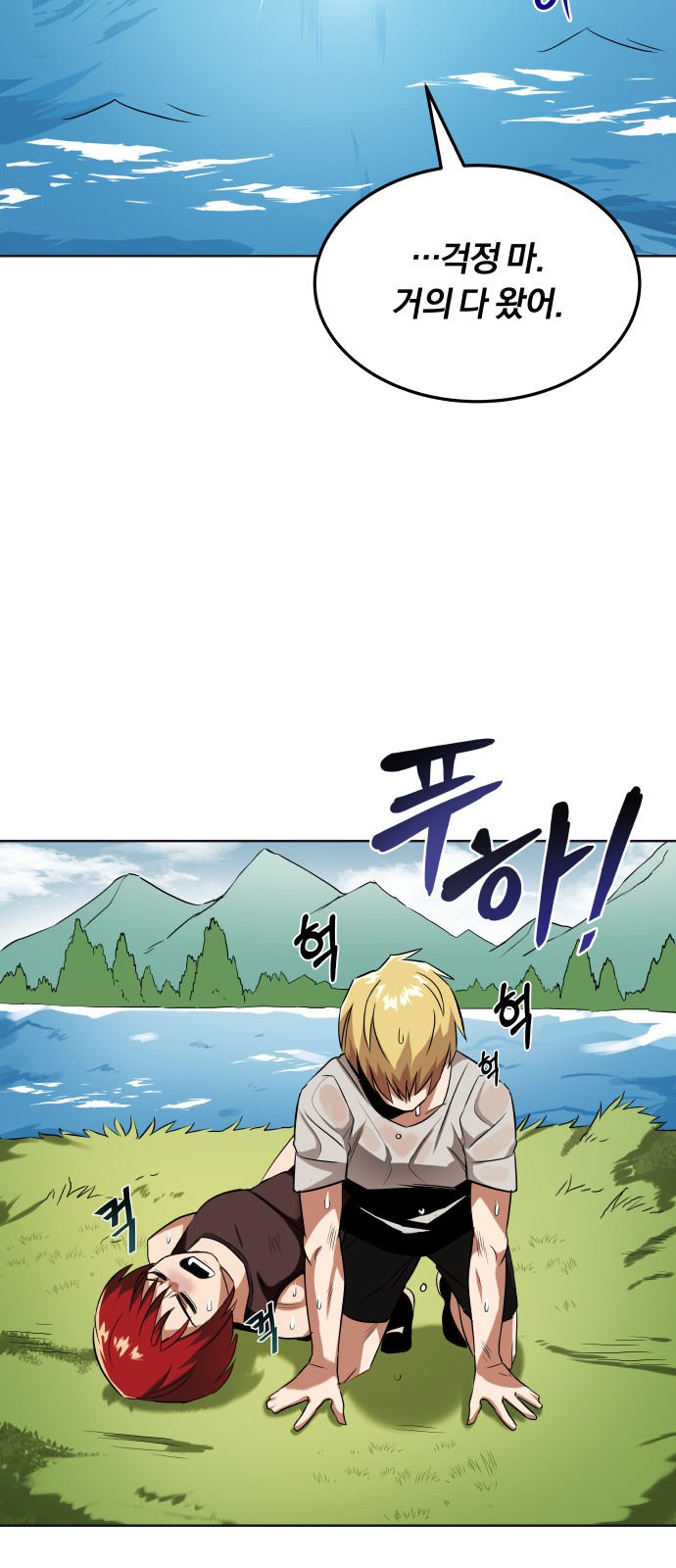 3 페이지