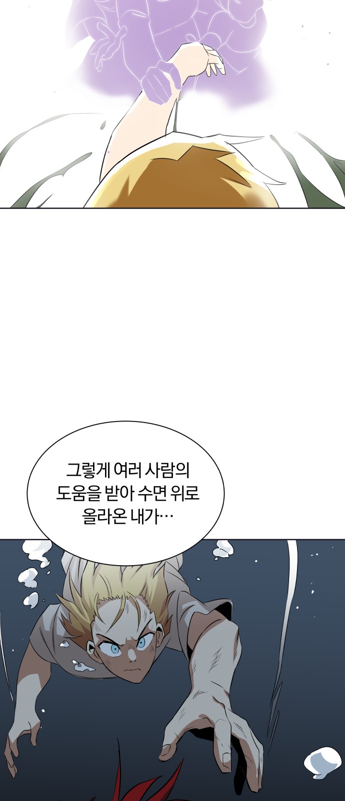 39 페이지