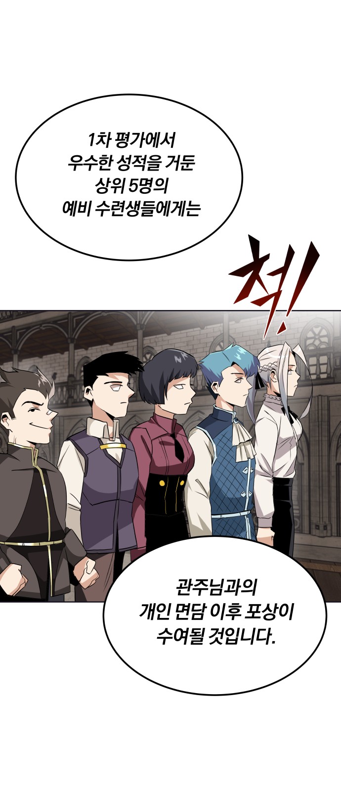 51 페이지