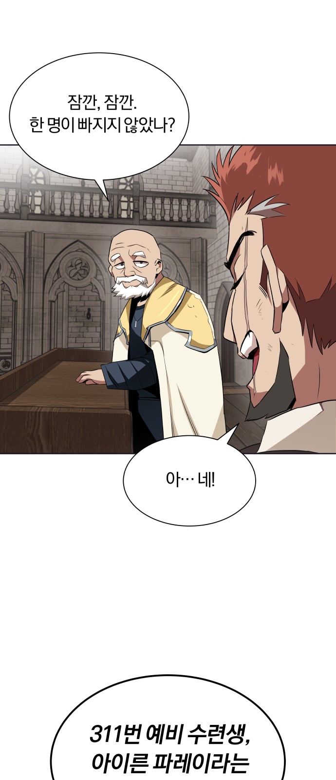52 페이지